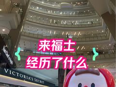 -上海来福士广场