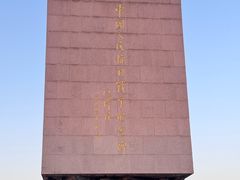 -中国人民抗日战争纪念雕塑园