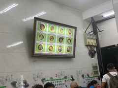 -Pho Hoa Pasteur