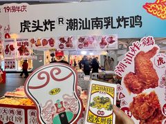 -宝龙广场(福州台江店)
