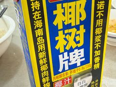 -笨罗卜浏阳菜馆(太平街店)