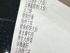 -锡和无锡菜(景丽苑店)