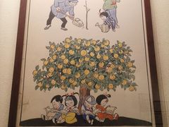 -张乐平故居