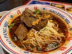 -高胖妹面庄(黄河道店)