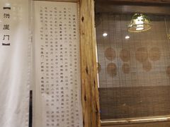 -庆合府重庆大排档(紫都城店)