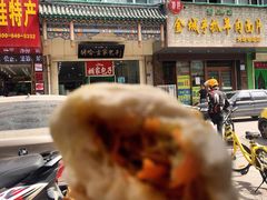 -胡家包子·清真(大众巷店)