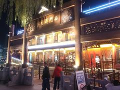 -南门涮肉(通州大船店)