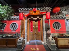 -正阳门饭庄·烤鸭·北京菜(万丰路七里庄店)