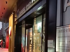 -必胜客(枫蓝国际购物中心店)