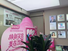 -希玛爱康健口腔(南山海岸城店)