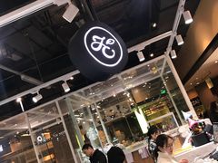 -卷心卷意·轻甜蛋糕(新光天地店)