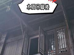 -重庆十八梯传统风貌区