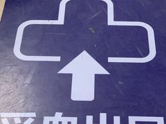 -四川省人民医院(本部)