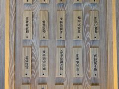 -厝内小眷村(西单大悦城店)