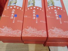 -秦淮礼物(贡院街店)