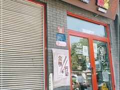 -酷迪宠物(赵登禹路店)