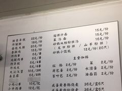 -潮妈小食