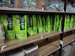 -正源安吉白茶特产享购商场(安吉店)