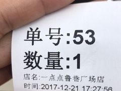 -1点点(丹阳八佰伴店)