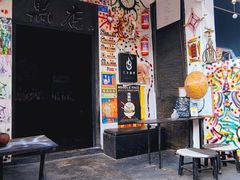 -后海村