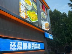 -品味居·首店·大连鲜活海鲜大连菜(东港店)
