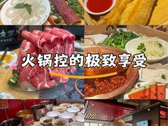 -老版火锅(半坡店)