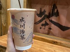 -成川茶店·潮汕工夫浓茶(万象店)