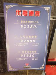 -香港威德诚洋服BESPOKE西服西装高级定制(上海湾一店)