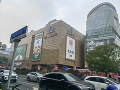 -巴黎春天(浦建店)