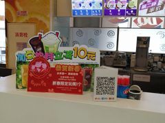 -DQ冰淇淋(天津麦购店)