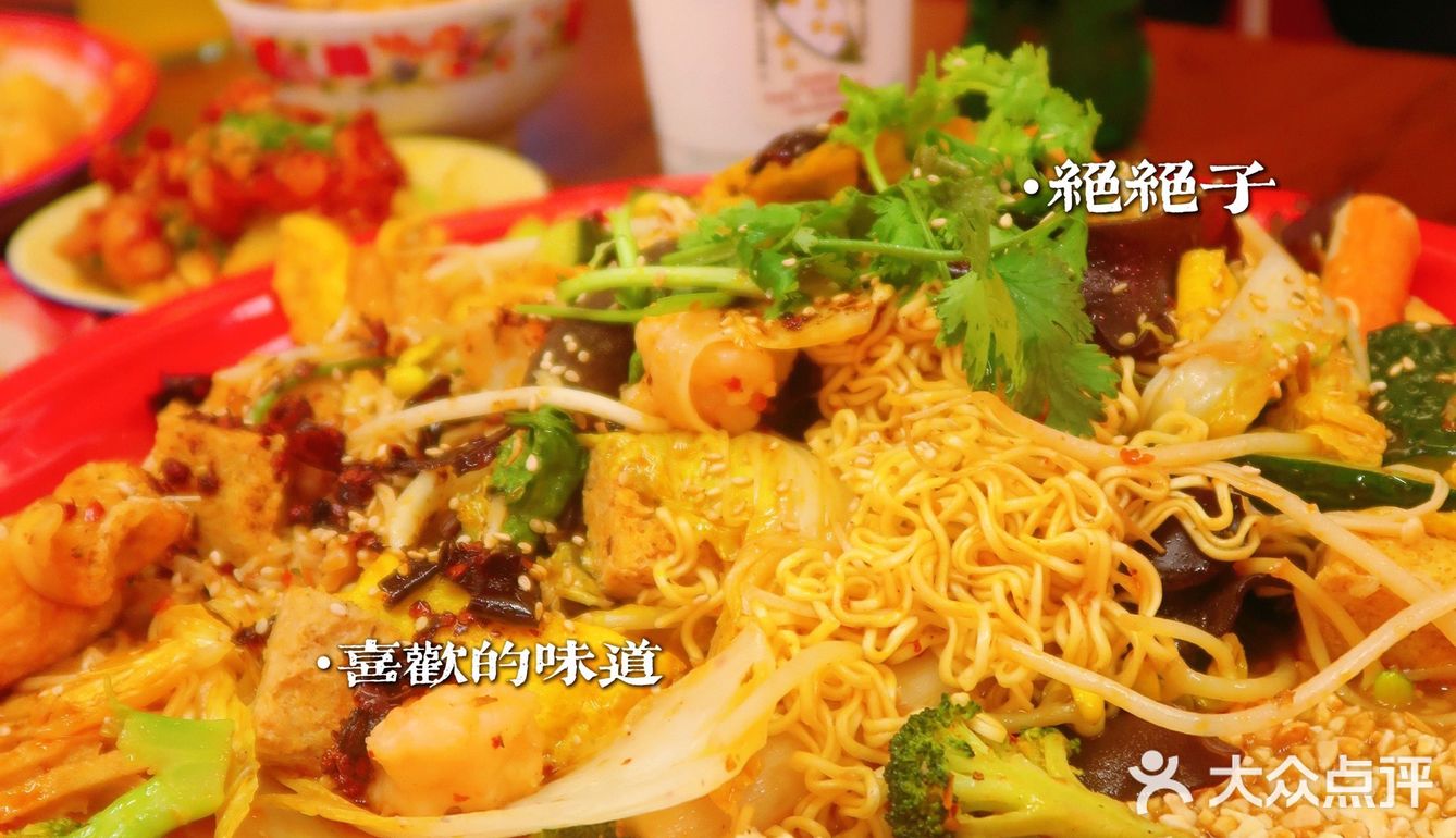 这个夏日傍晚跟姐妹一起整顿麻辣烫不香吗？