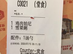 -肯德基(正定机场安检内店)