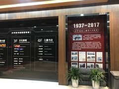 -新华书店(沙坪坝书城店)