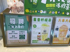 -桂桂茶(五角场万达广场店)