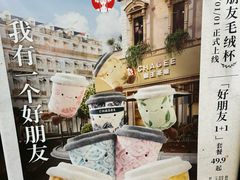 -霸王茶姬(南强街店)