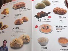 菜单-西贝莜面村(东莞壹号广场店)