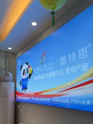 -蕾特恩专业祛痘国际连锁