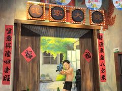 门面-马路边边火锅串串(观前街店)