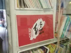 -尚想绘·艺术中考·中考咨询