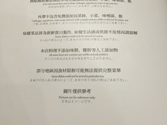 菜单-堂本家洋食别馆·炸猪排(中心城店)