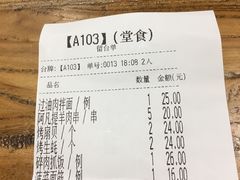 -阿凡提餐厅(簋街店)