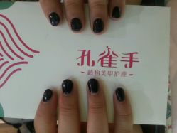 picture-孔雀手美甲美睫护理