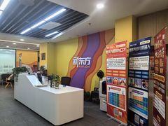-新东方素质成长中心(金源校区)