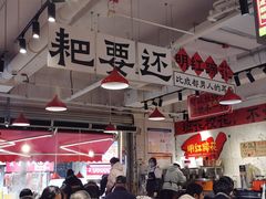 -奎星楼街