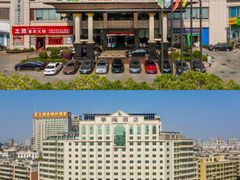 -华海酒店(茂名高铁站店)