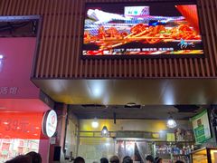-李烤肉(非物质文化遗产)