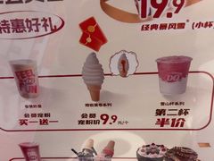 -DQ·蛋糕·冰淇淋(阜盛道店)