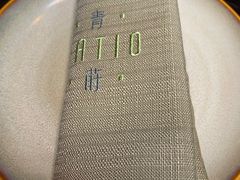 -杭州君悦酒店·青莳