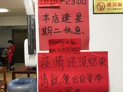 -黄师奶甜品店
