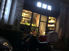 -百好乐宠物友好餐厅(朝外大街店)